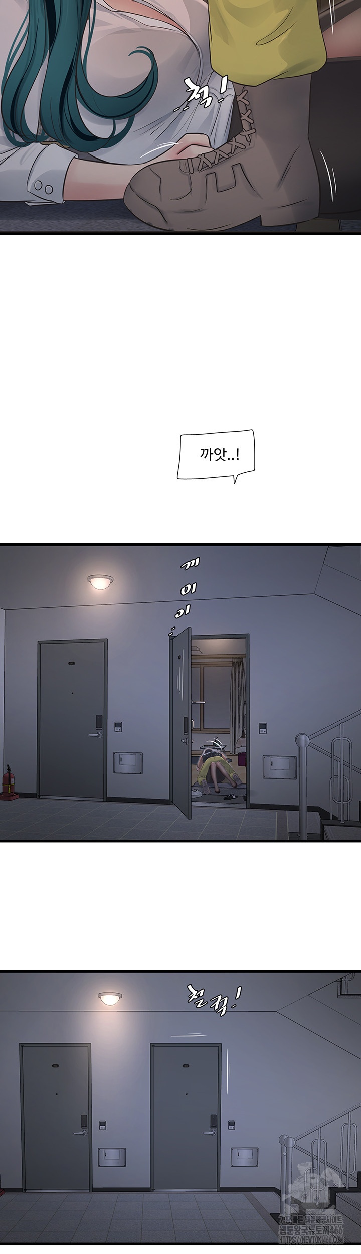 Ajummas Inspection Diary Raw - Chapter 66 [photo 2] - MangaPorn