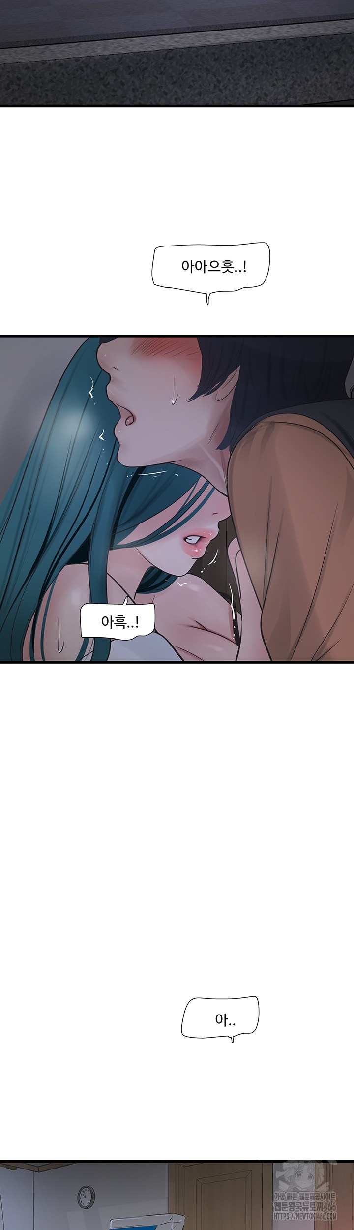 Ajummas Inspection Diary Raw - Chapter 66 [photo 26] - MangaPorn