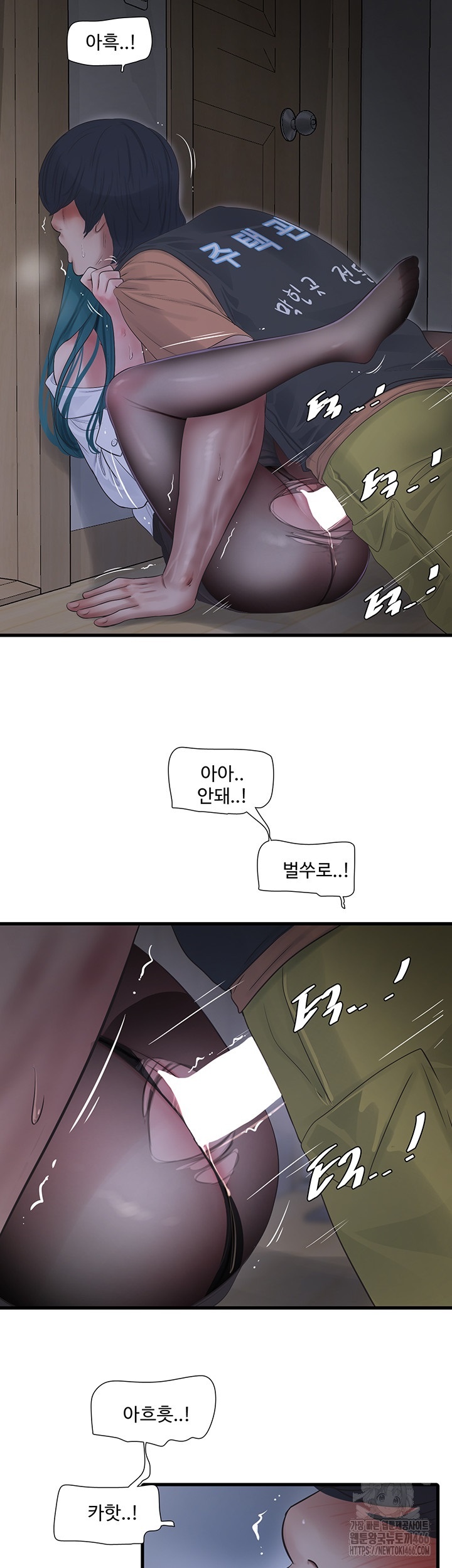 Ajummas Inspection Diary Raw - Chapter 66 [photo 30] - MangaPorn