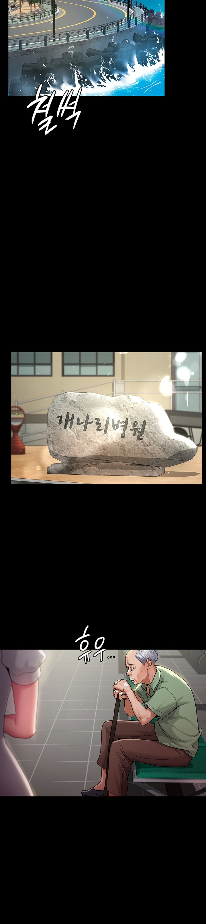 Night Hospital Raw - Chapter 1 [photo 12] - MangaPorn