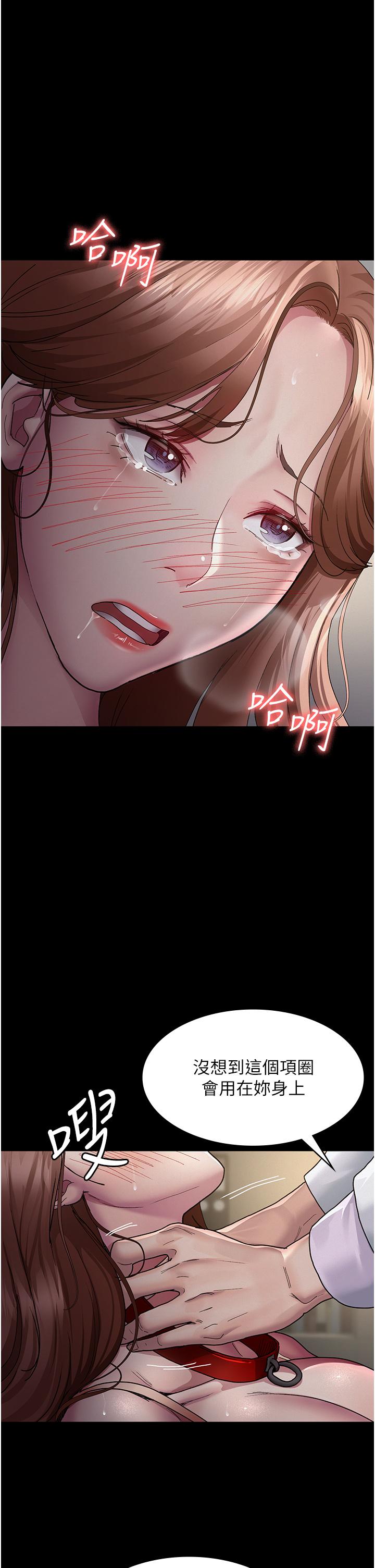 Night Hospital Raw - Chapter 15 [photo 1] - MangaPorn