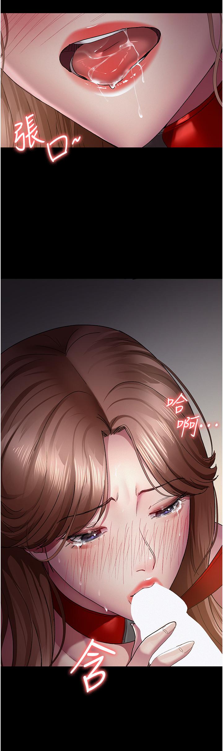 Night Hospital Raw - Chapter 15 [photo 13] - MangaPorn