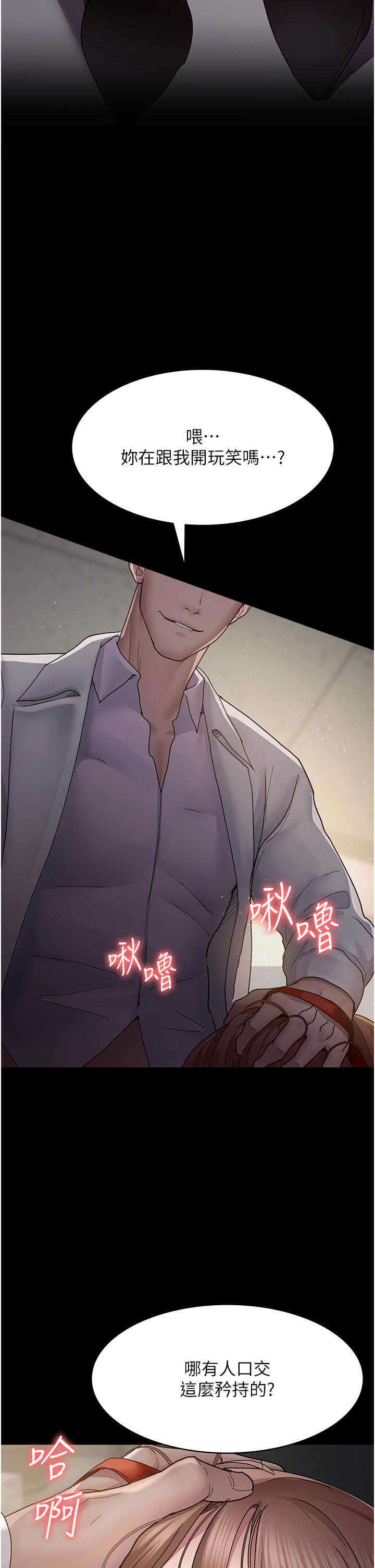 Night Hospital Raw - Chapter 15 [photo 15] - MangaPorn