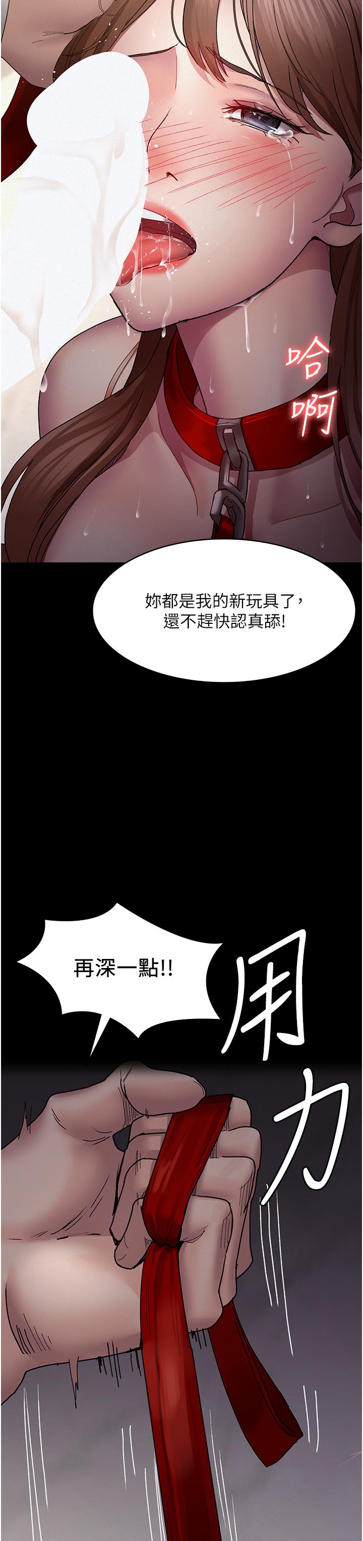 Night Hospital Raw - Chapter 15 [photo 16] - MangaPorn