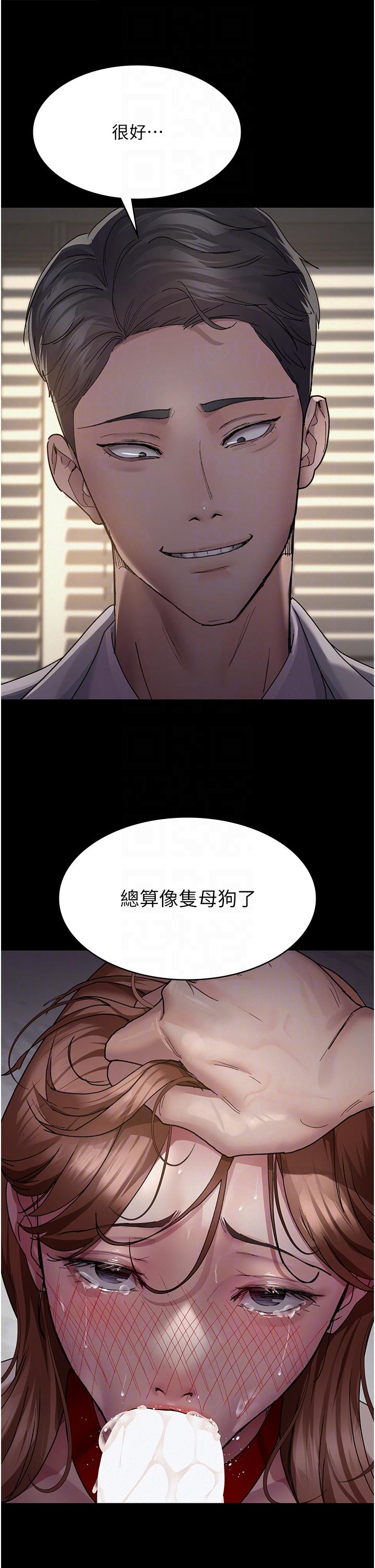 Night Hospital Raw - Chapter 15 [photo 18] - MangaPorn