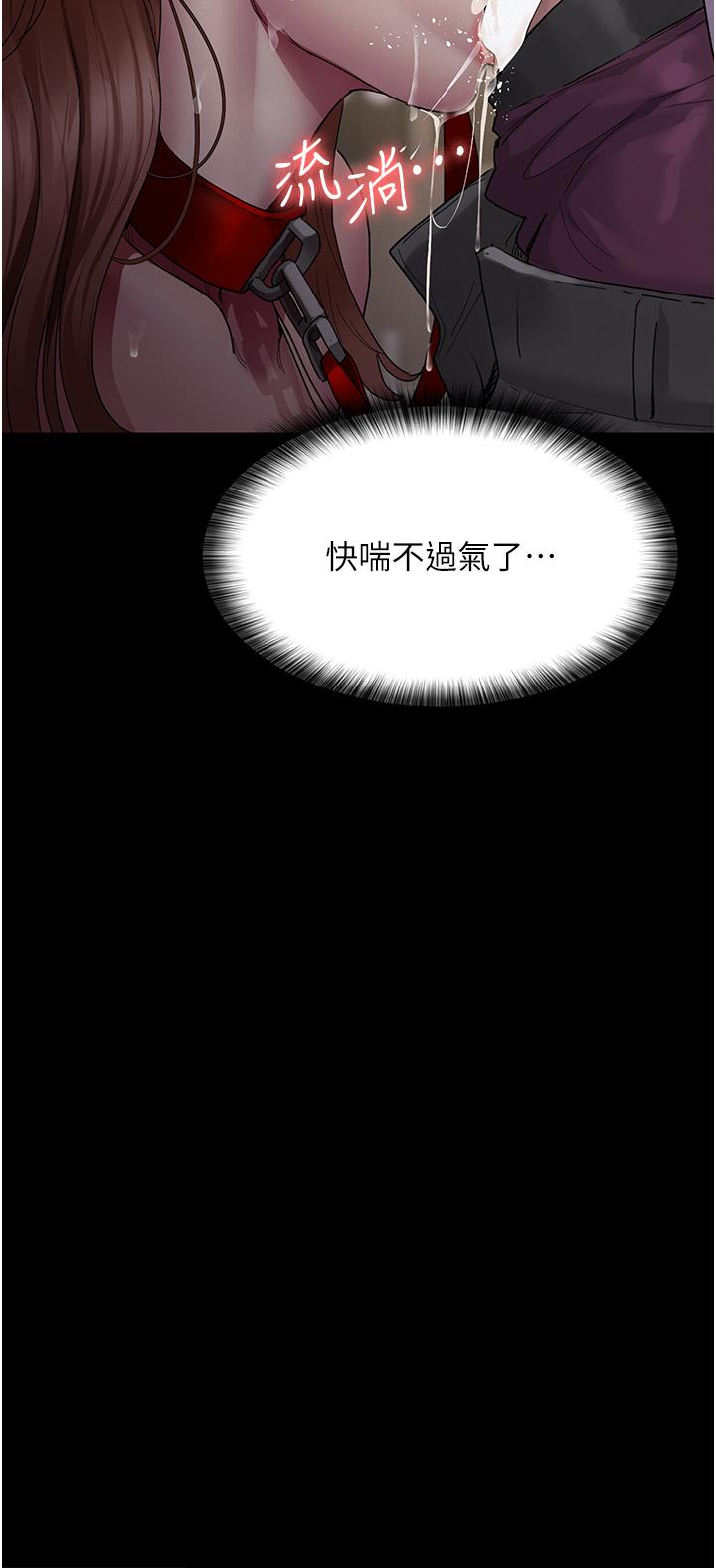 Night Hospital Raw - Chapter 15 [photo 20] - MangaPorn