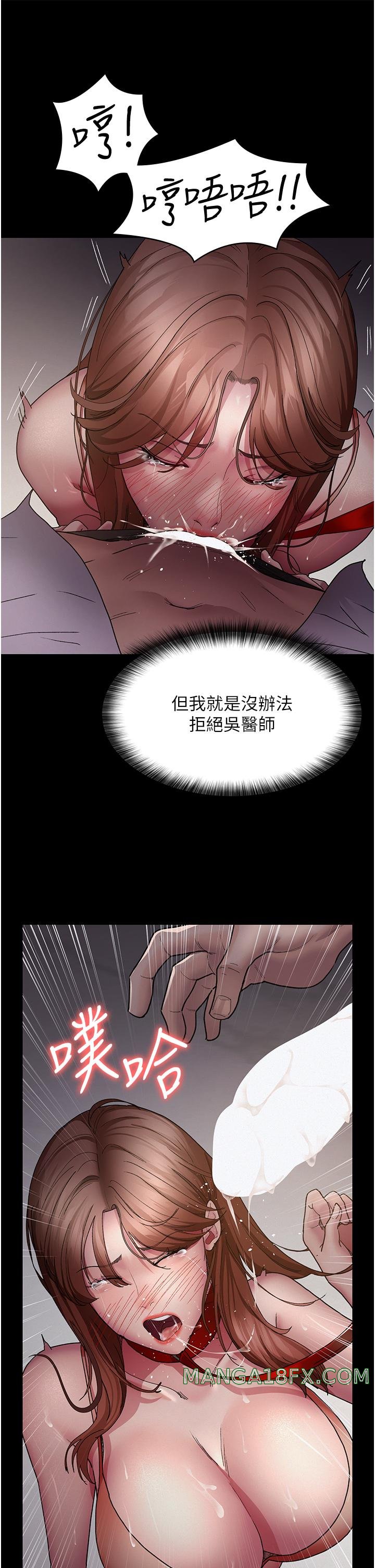 Night Hospital Raw - Chapter 15 [photo 21] - MangaPorn