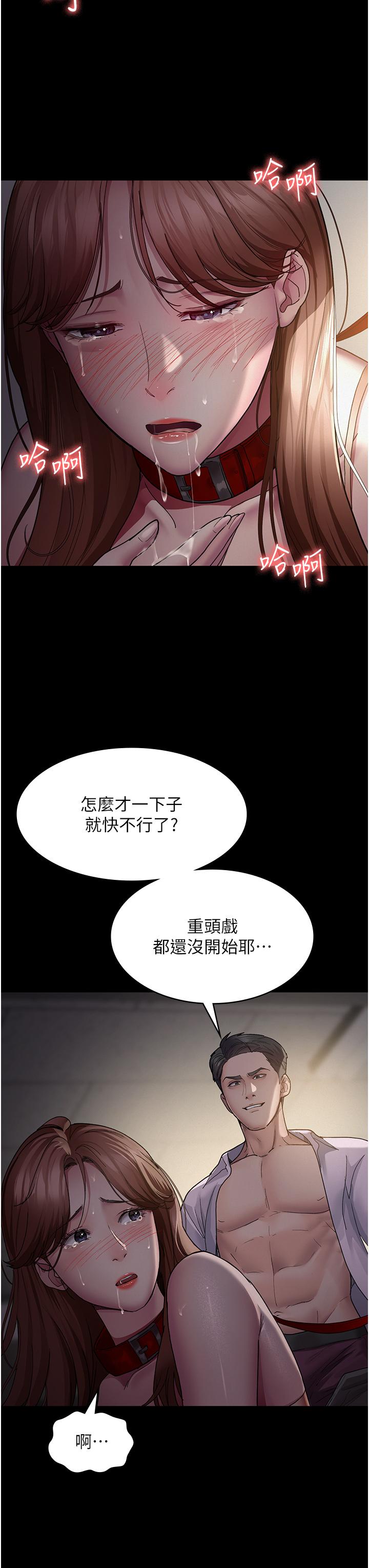 Night Hospital Raw - Chapter 15 [photo 23] - MangaPorn