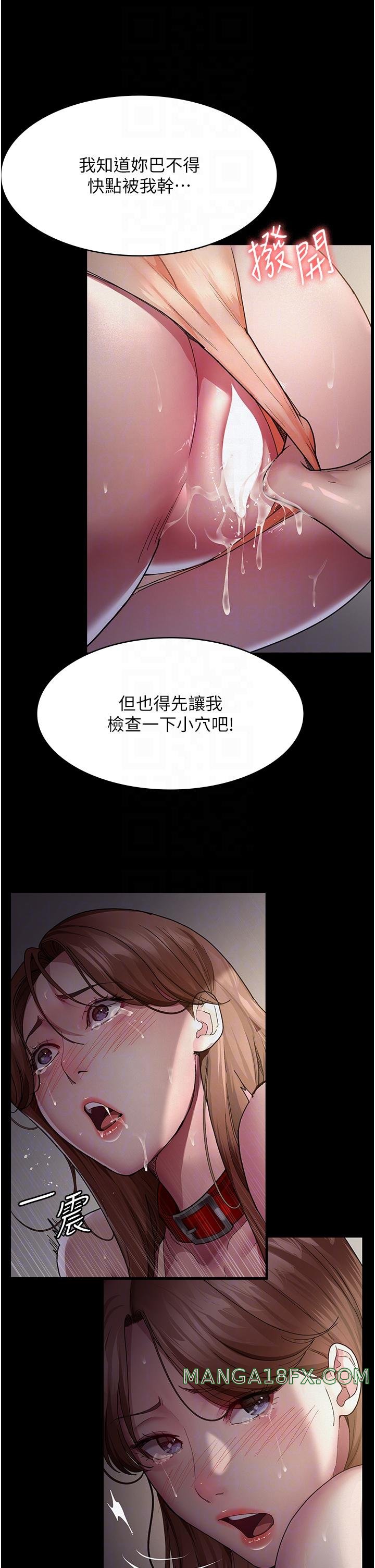 Night Hospital Raw - Chapter 15 [photo 26] - MangaPorn