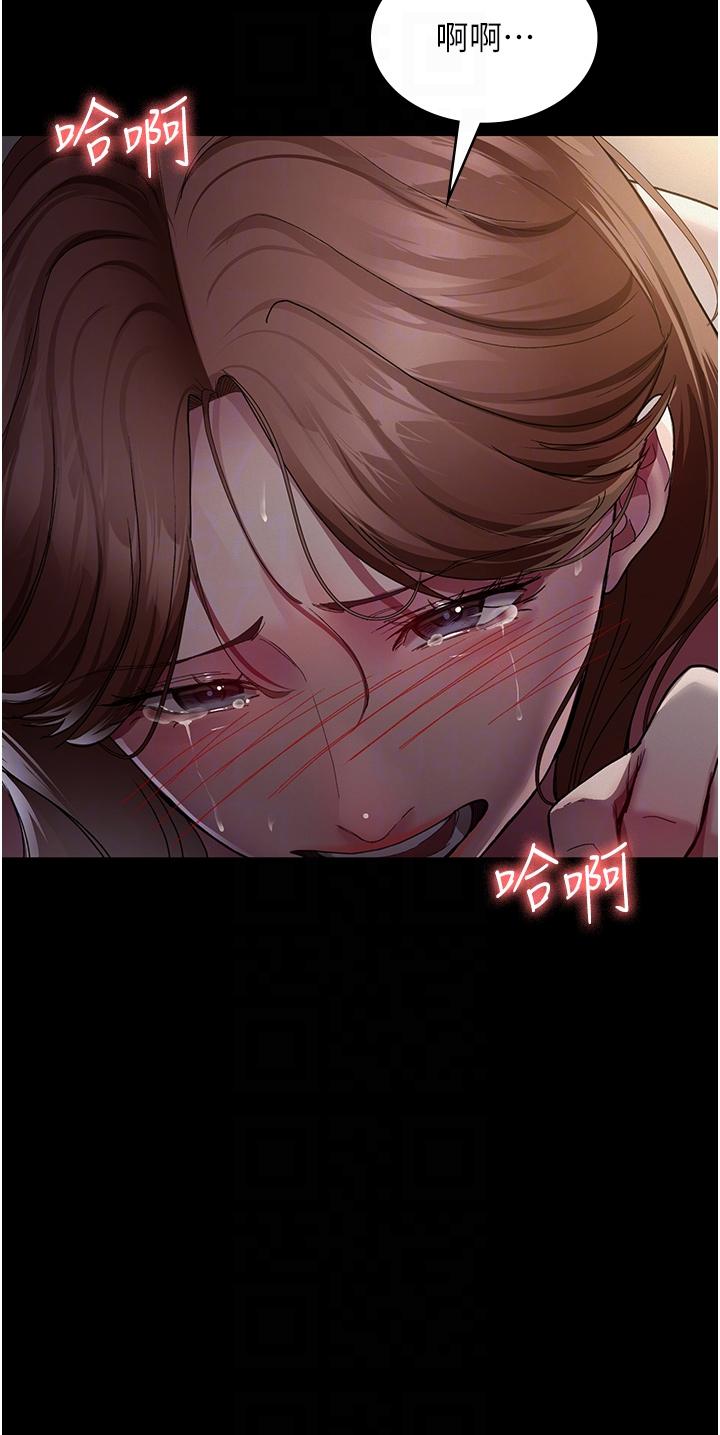 Night Hospital Raw - Chapter 15 [photo 28] - MangaPorn