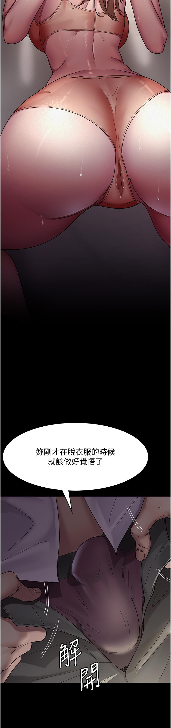 Night Hospital Raw - Chapter 15 [photo 7] - MangaPorn