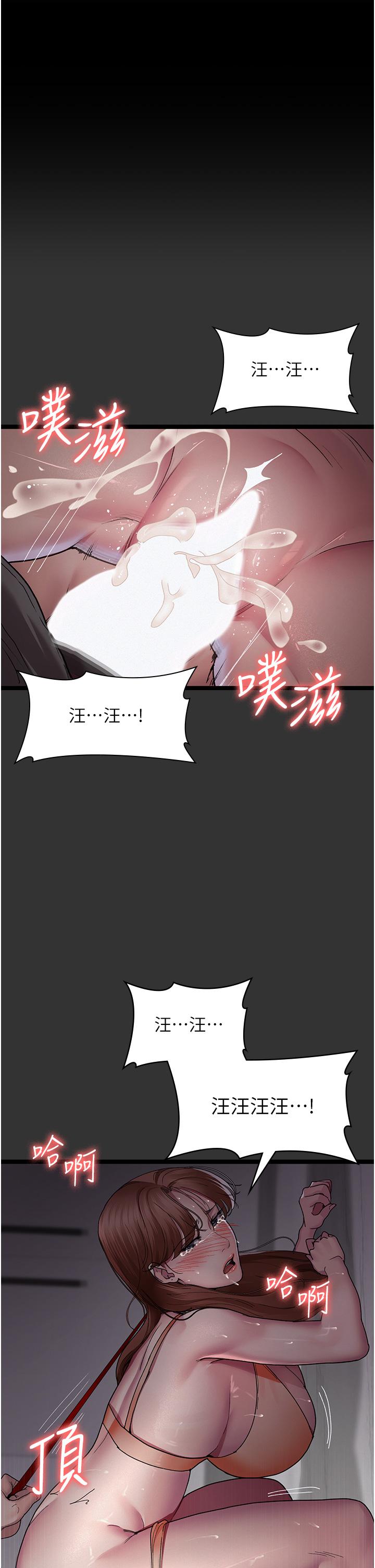 Night Hospital Raw - Chapter 16 [photo 1] - MangaPorn