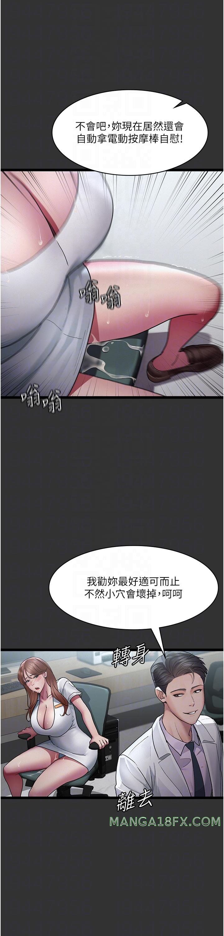 Night Hospital Raw - Chapter 16 [photo 18] - MangaPorn