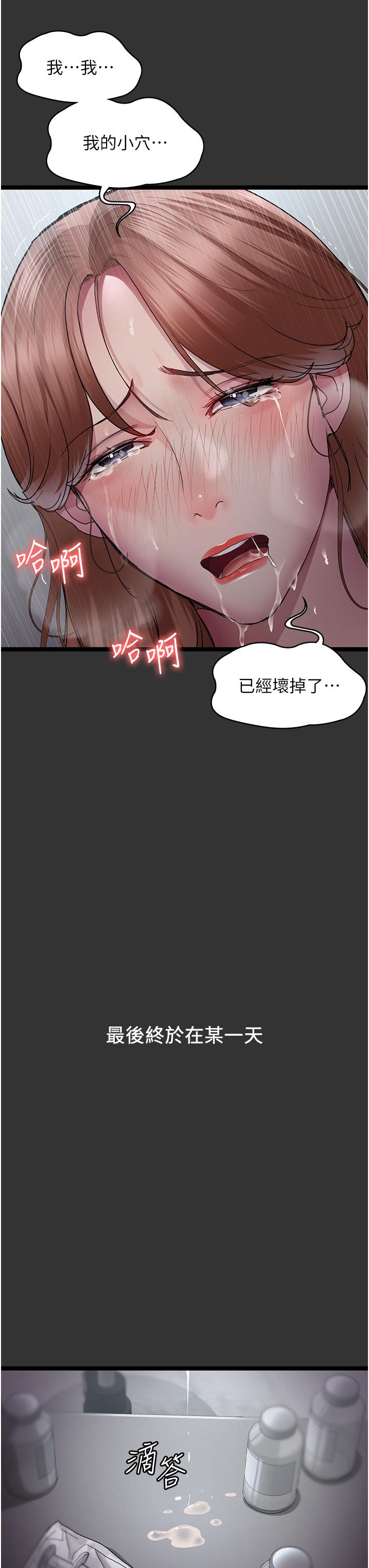 Night Hospital Raw - Chapter 16 [photo 19] - MangaPorn