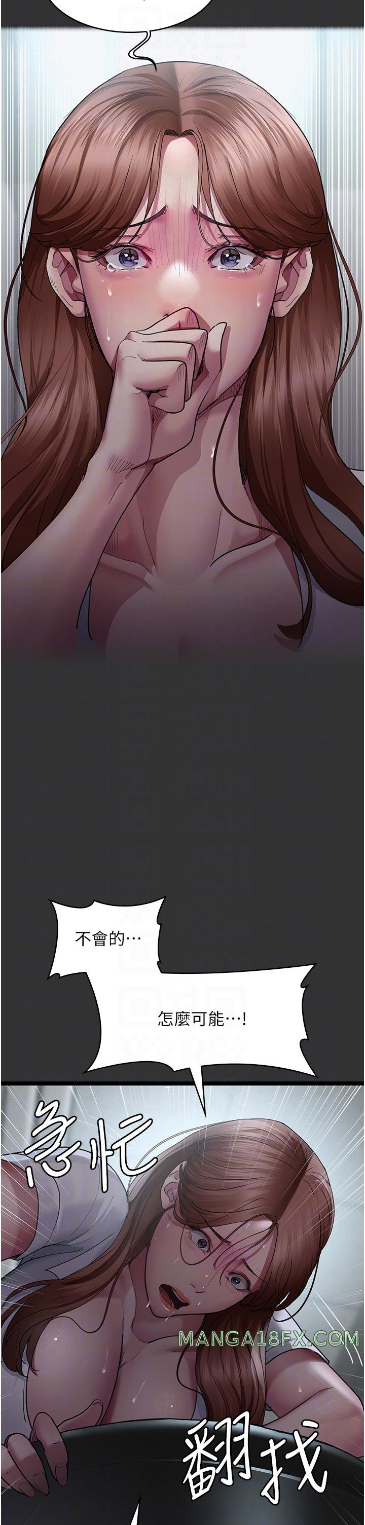 Night Hospital Raw - Chapter 16 [photo 24] - MangaPorn
