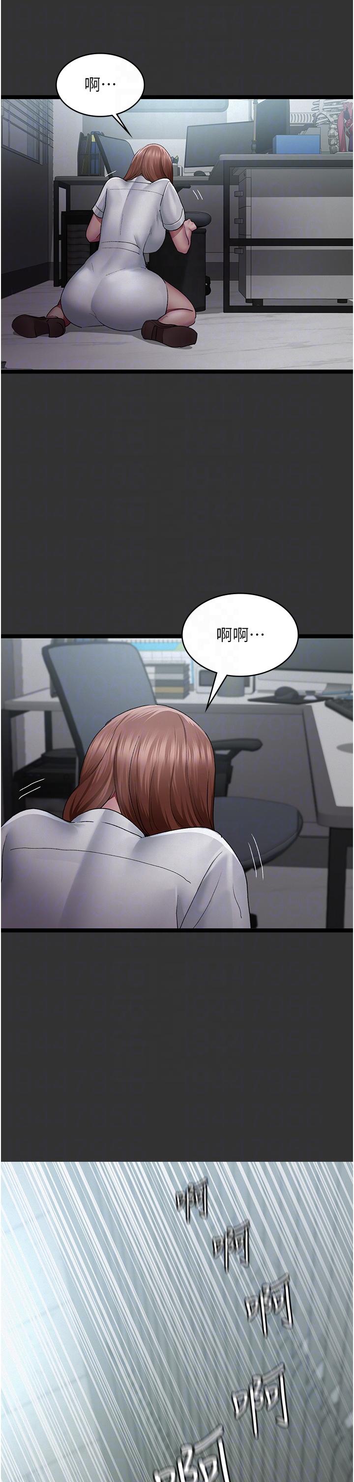 Night Hospital Raw - Chapter 16 [photo 26] - MangaPorn