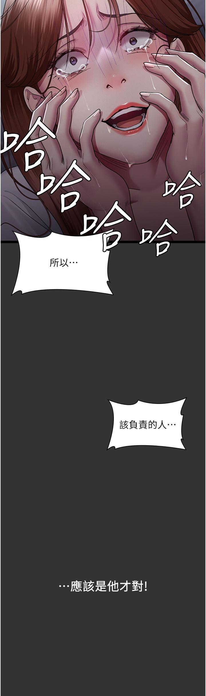 Night Hospital Raw - Chapter 16 [photo 29] - MangaPorn