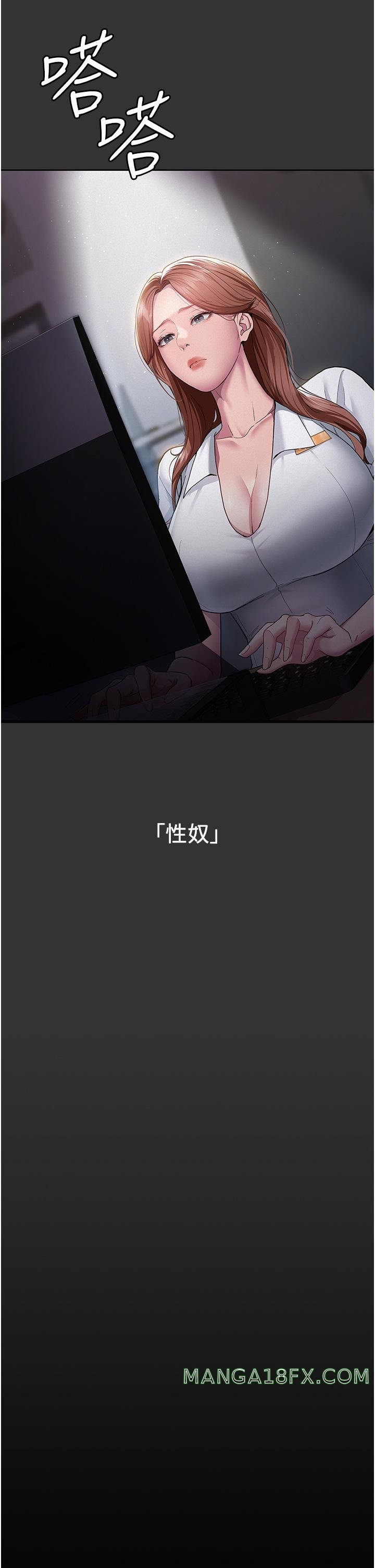 Night Hospital Raw - Chapter 16 [photo 33] - MangaPorn
