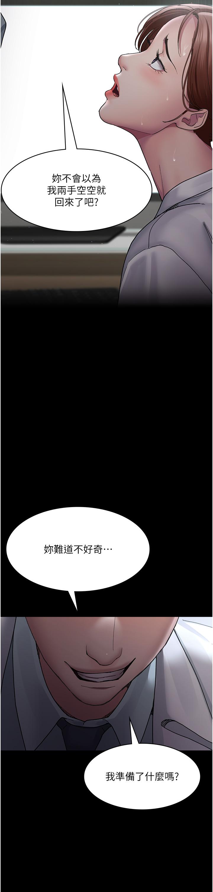 Night Hospital Raw - Chapter 16 [photo 37] - MangaPorn