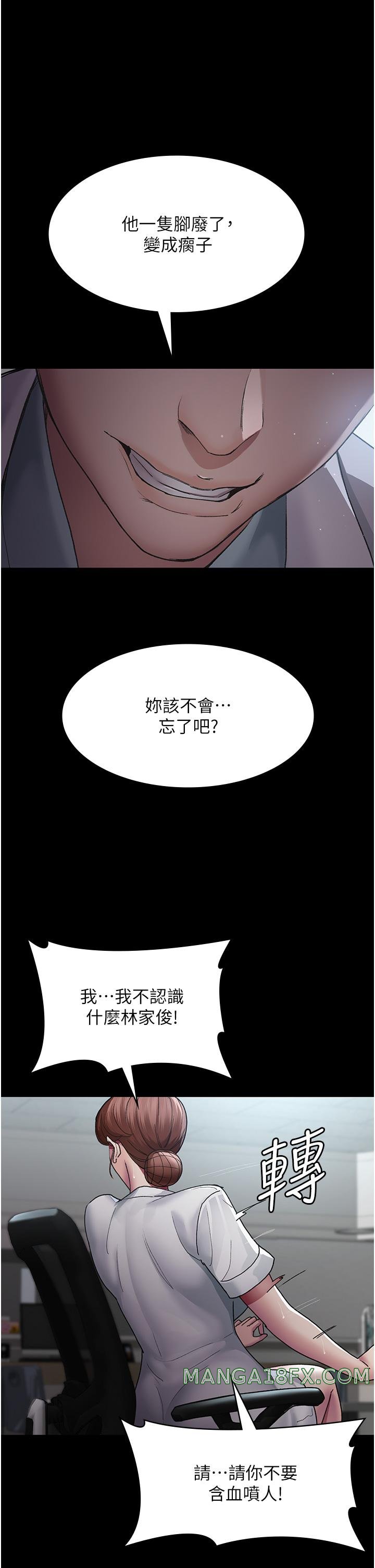 Night Hospital Raw - Chapter 16 [photo 40] - MangaPorn