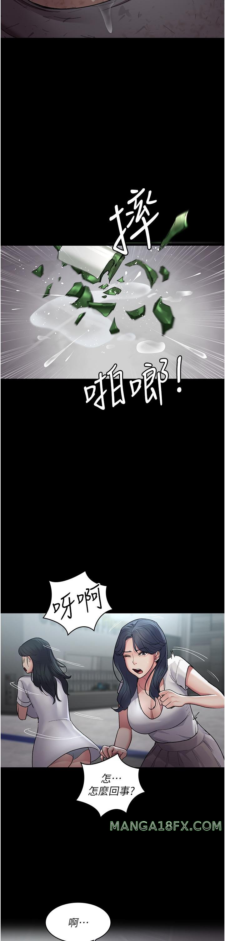 Night Hospital Raw - Chapter 16 [photo 45] - MangaPorn