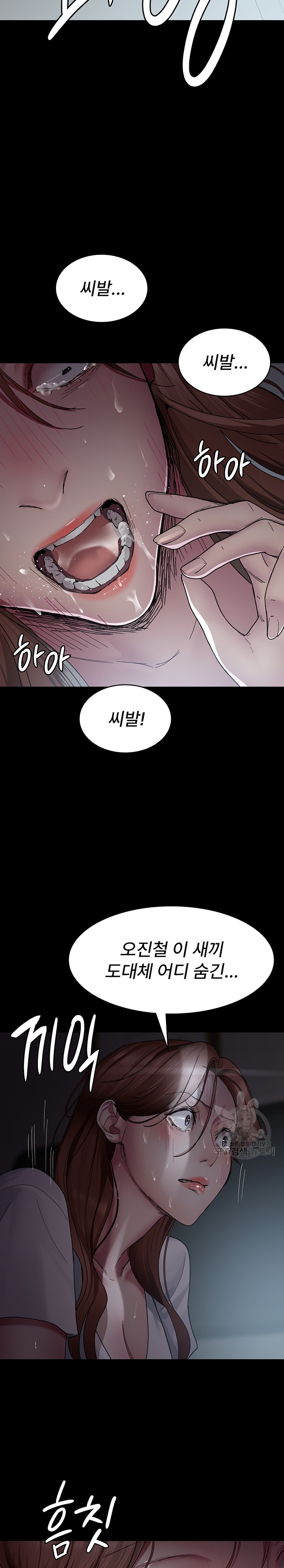 Night Hospital Raw - Chapter 29 [photo 23] - MangaPorn