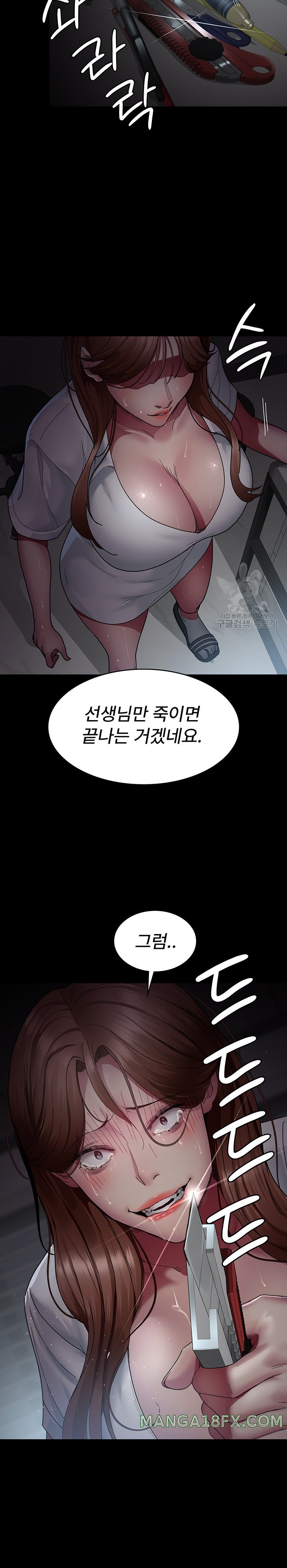 Night Hospital Raw - Chapter 29 [photo 28] - MangaPorn
