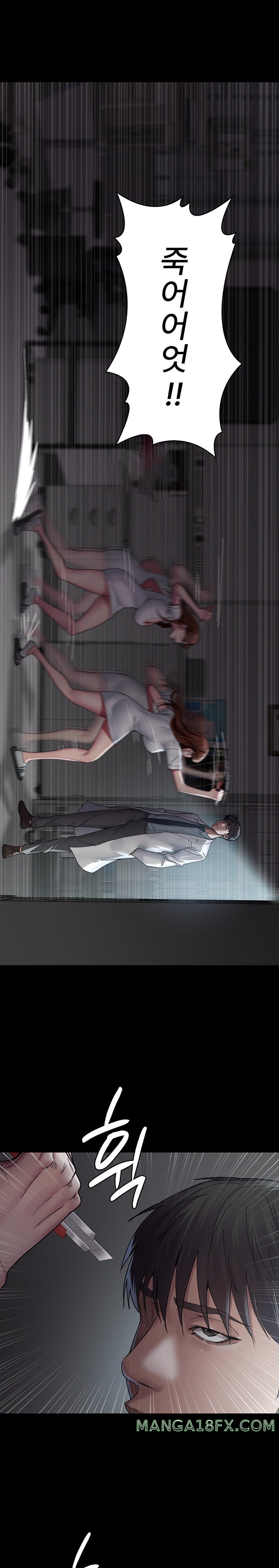 Night Hospital Raw - Chapter 30 [photo 1] - MangaPorn