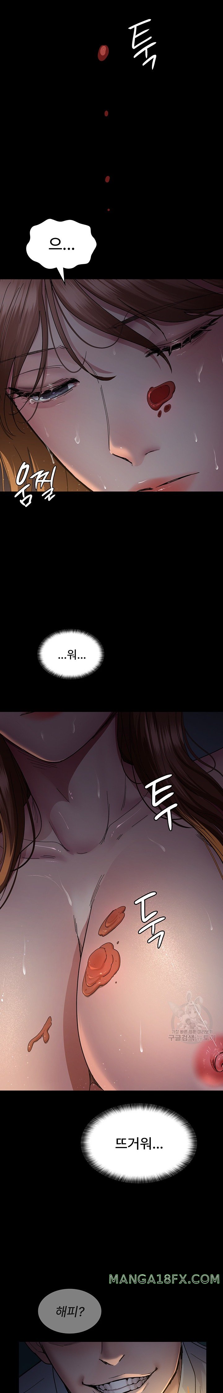 Night Hospital Raw - Chapter 30 [photo 10] - MangaPorn