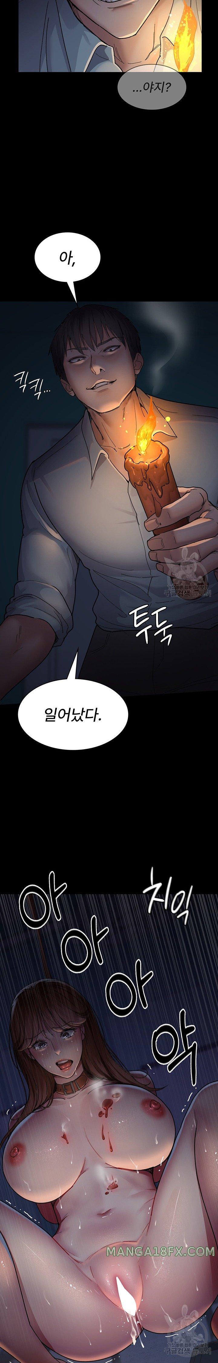 Night Hospital Raw - Chapter 30 [photo 11] - MangaPorn