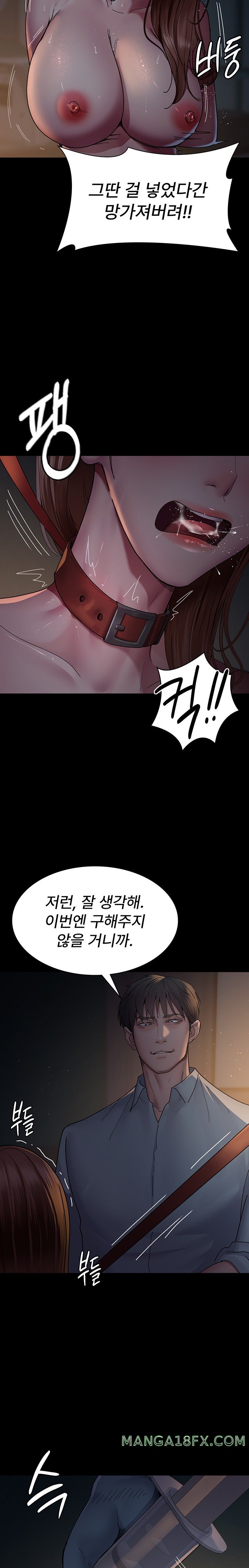 Night Hospital Raw - Chapter 30 [photo 20] - MangaPorn