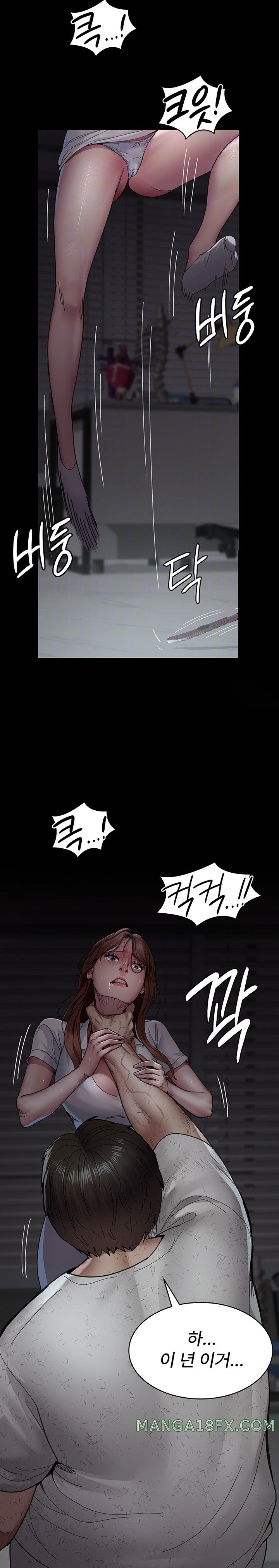Night Hospital Raw - Chapter 30 [photo 3] - MangaPorn