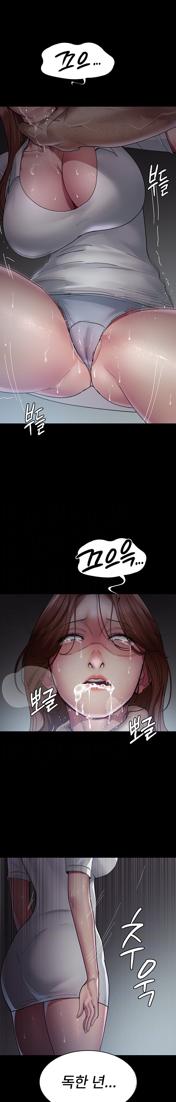 Night Hospital Raw - Chapter 30 [photo 7] - MangaPorn