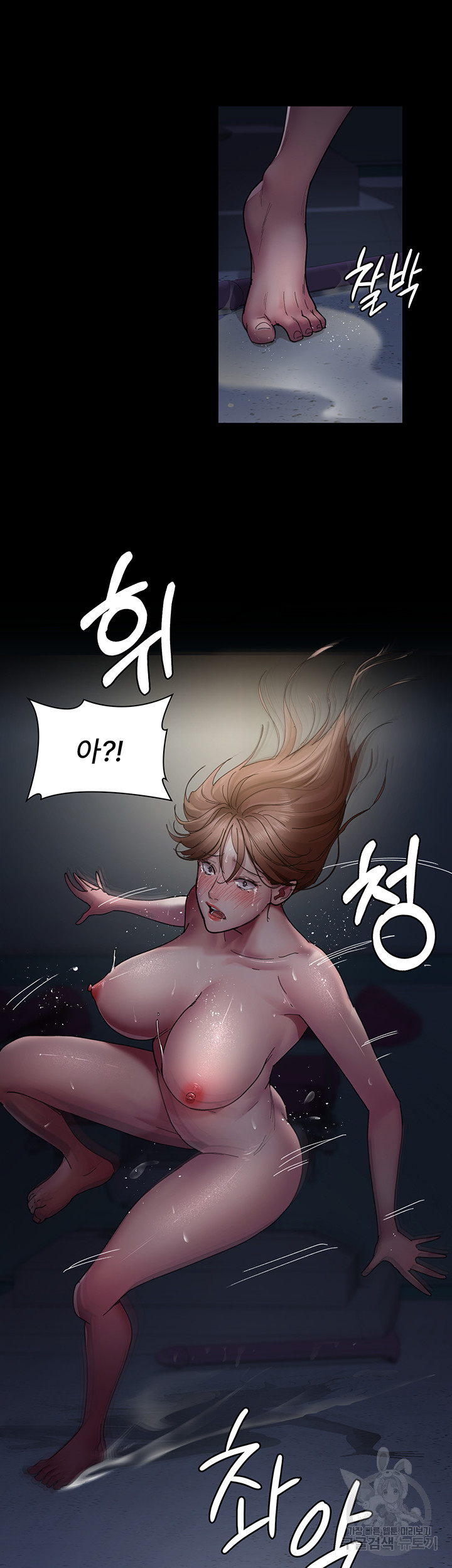 Night Hospital Raw - Chapter 32 [photo 15] - MangaPorn