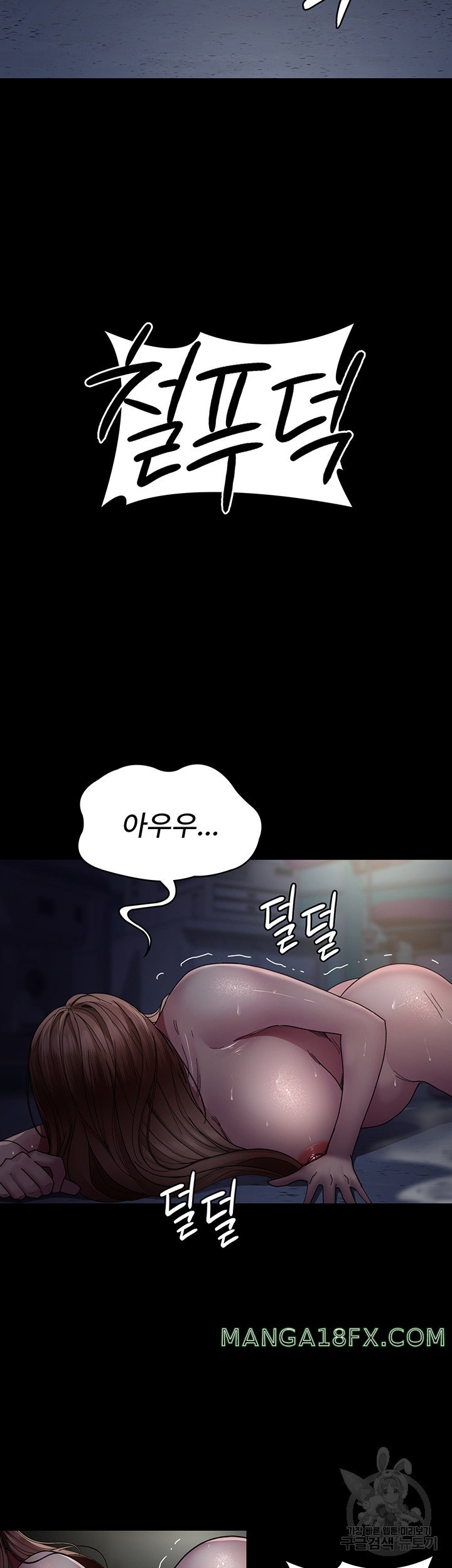 Night Hospital Raw - Chapter 32 [photo 16] - MangaPorn
