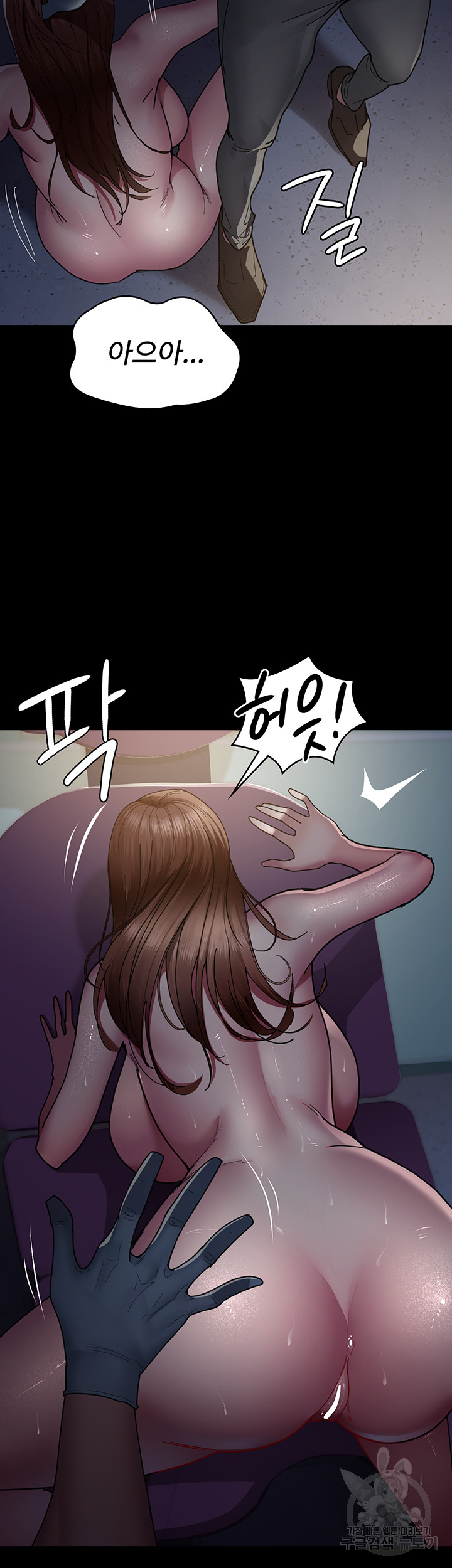 Night Hospital Raw - Chapter 32 [photo 23] - MangaPorn