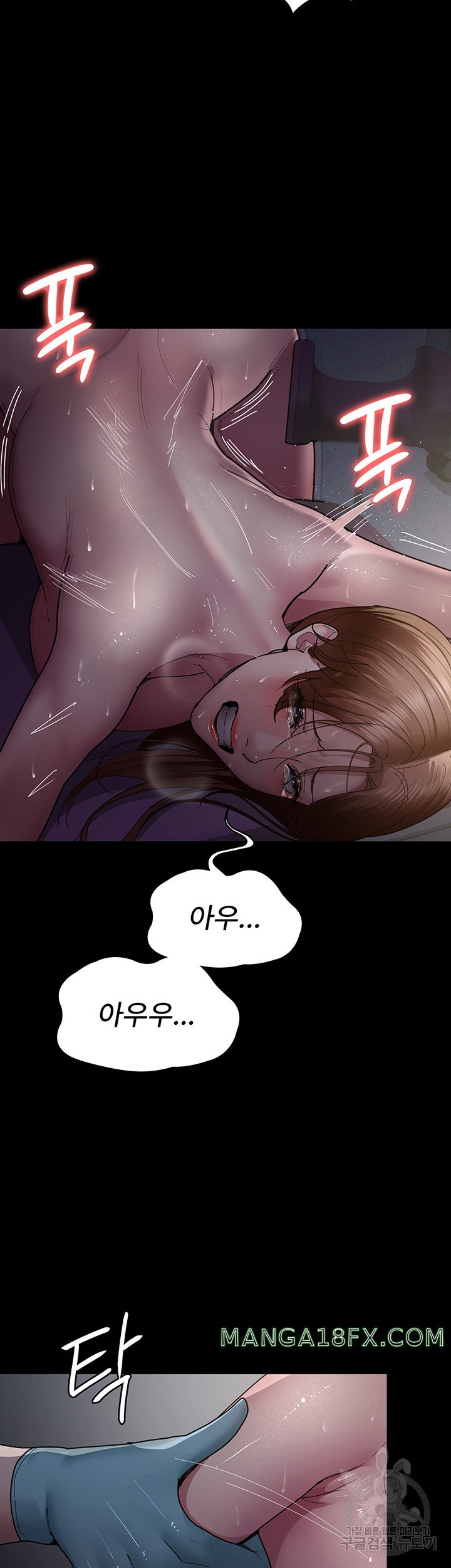 Night Hospital Raw - Chapter 32 [photo 36] - MangaPorn