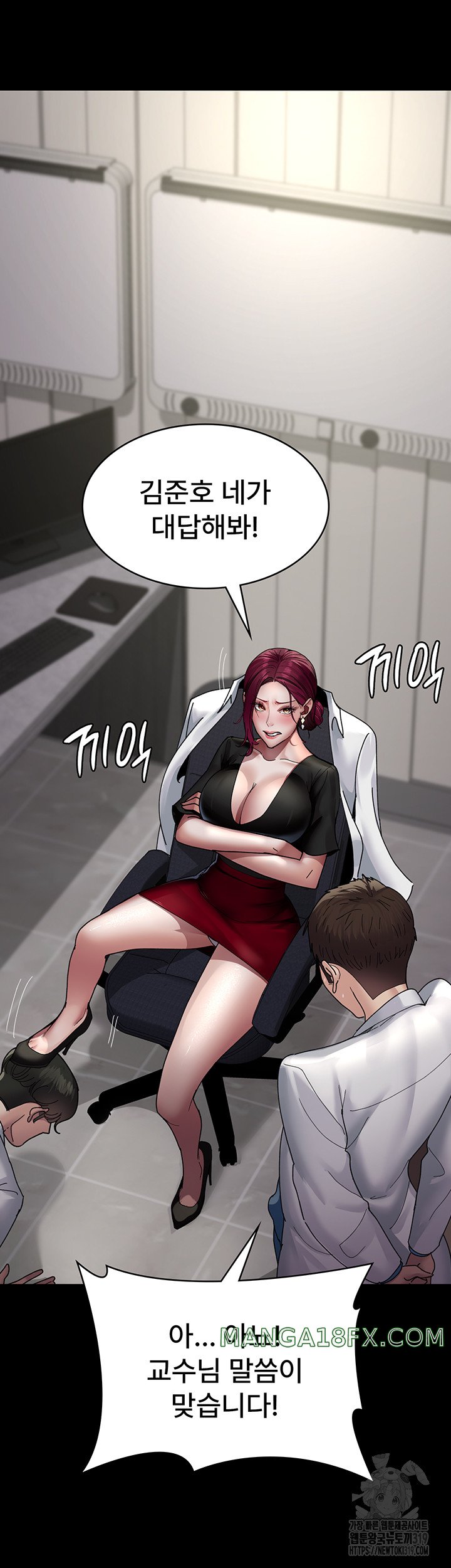 Night Hospital Raw - Chapter 33 [photo 17] - MangaPorn