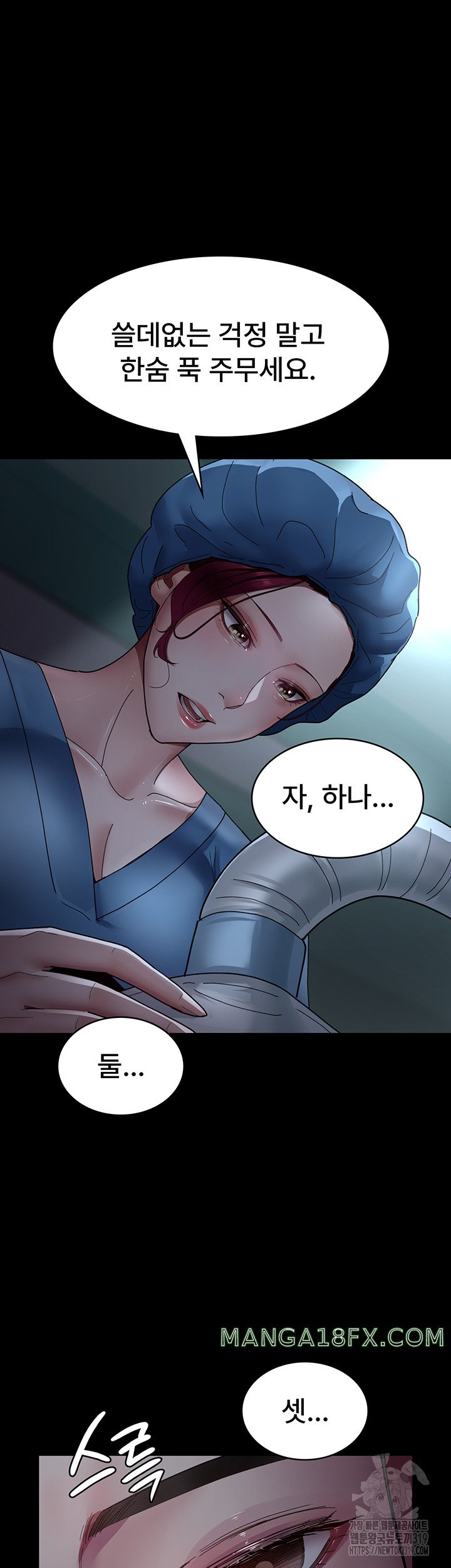 Night Hospital Raw - Chapter 33 [photo 25] - MangaPorn