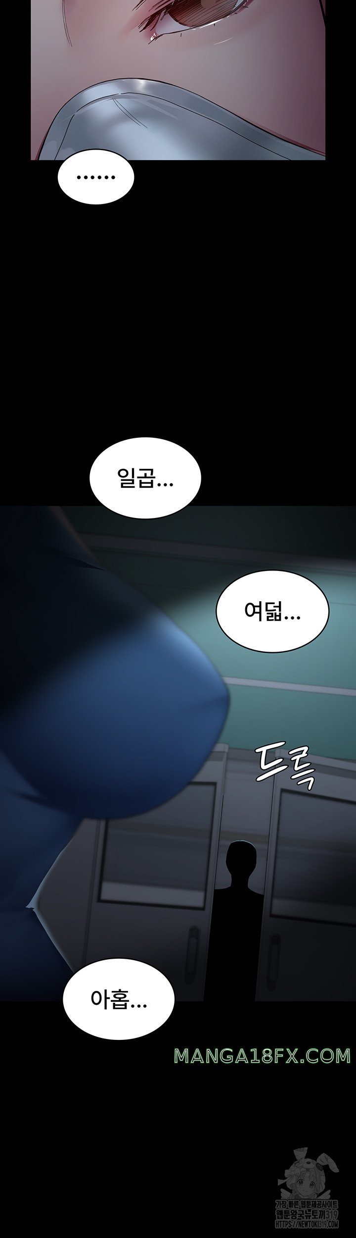 Night Hospital Raw - Chapter 33 [photo 26] - MangaPorn