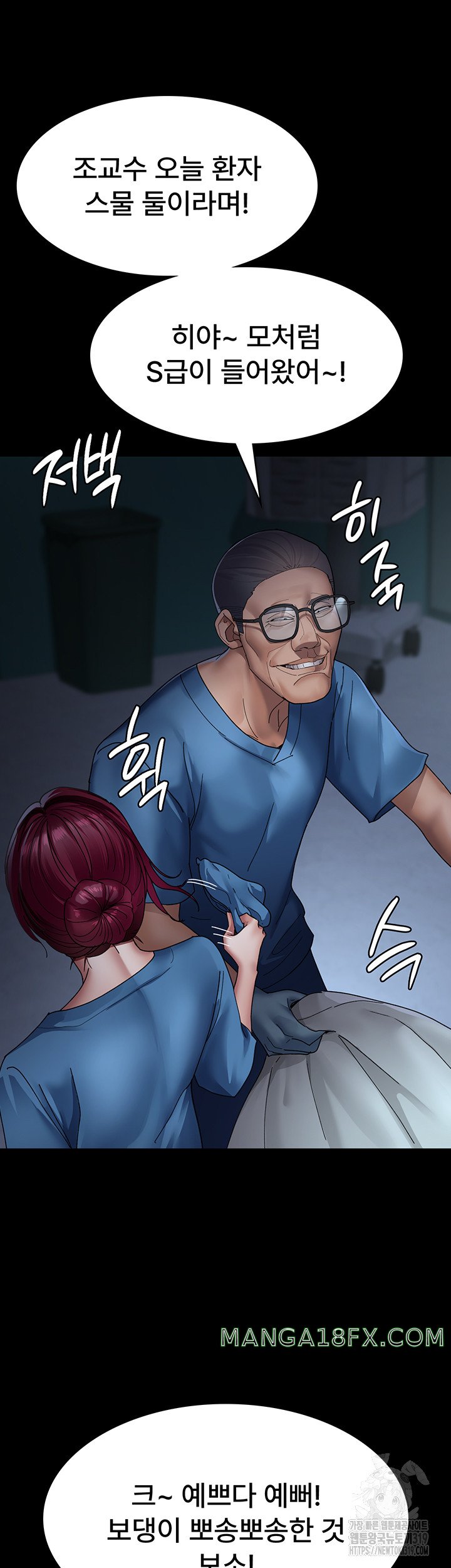 Night Hospital Raw - Chapter 33 [photo 28] - MangaPorn