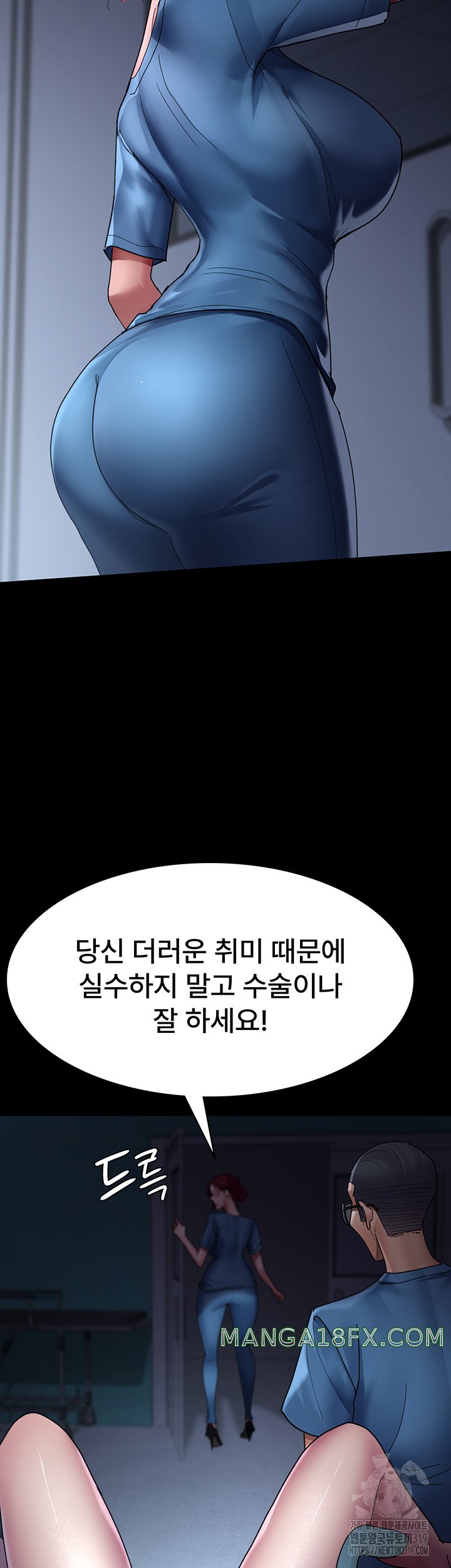 Night Hospital Raw - Chapter 33 [photo 32] - MangaPorn