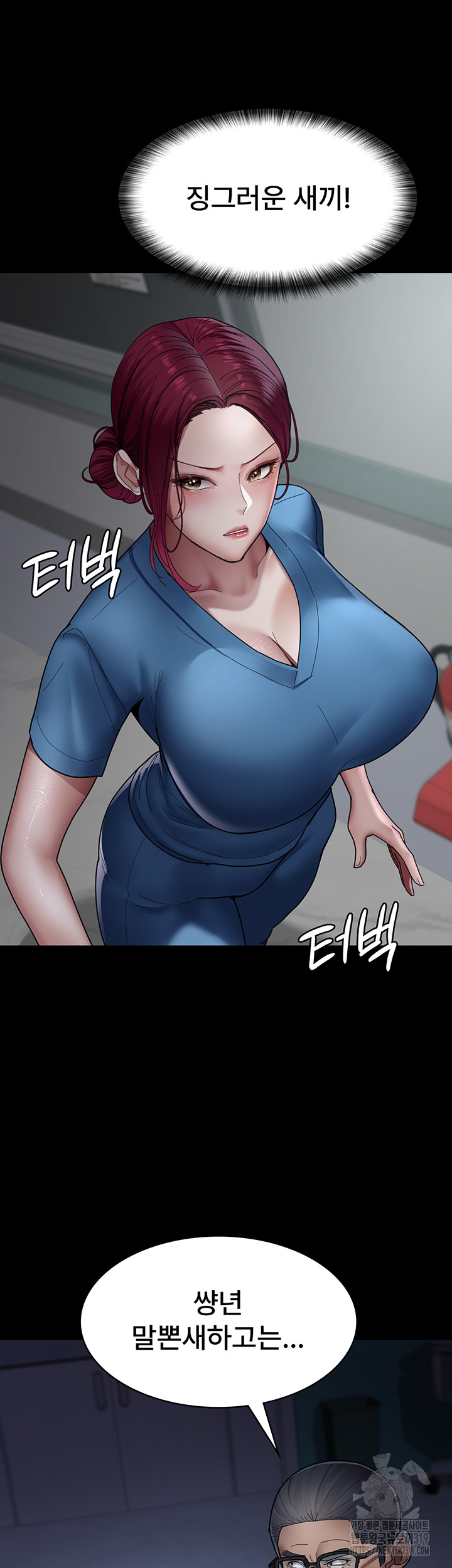 Night Hospital Raw - Chapter 33 [photo 34] - MangaPorn