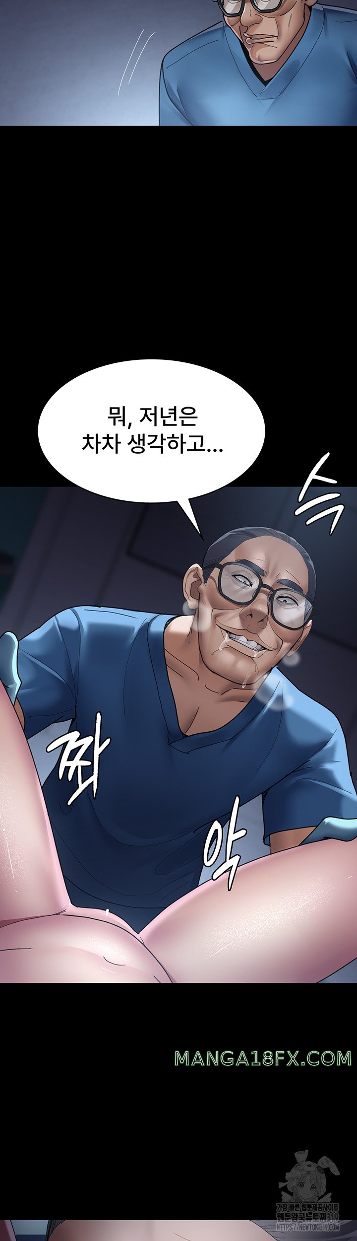 Night Hospital Raw - Chapter 33 [photo 35] - MangaPorn