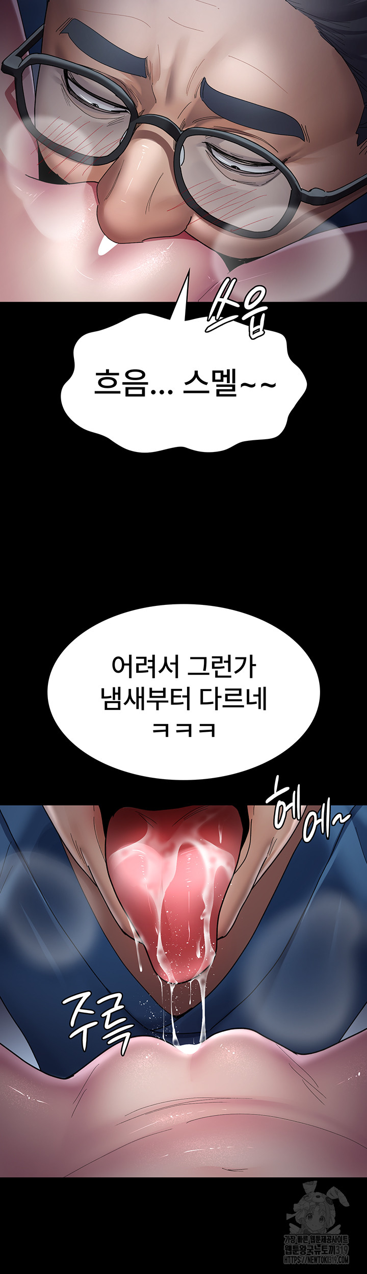 Night Hospital Raw - Chapter 33 [photo 36] - MangaPorn