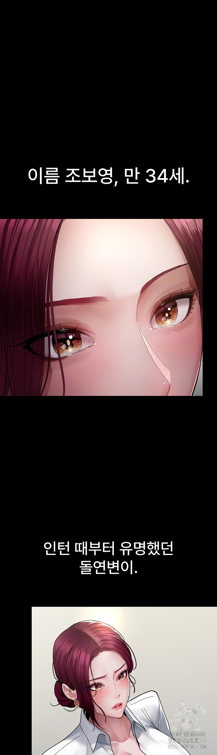 Night Hospital Raw - Chapter 33 [photo 6] - MangaPorn