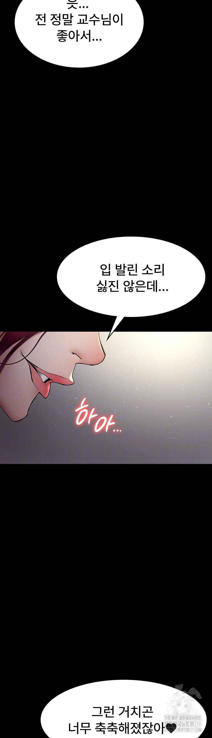 Night Hospital Raw - Chapter 34 [photo 14] - MangaPorn