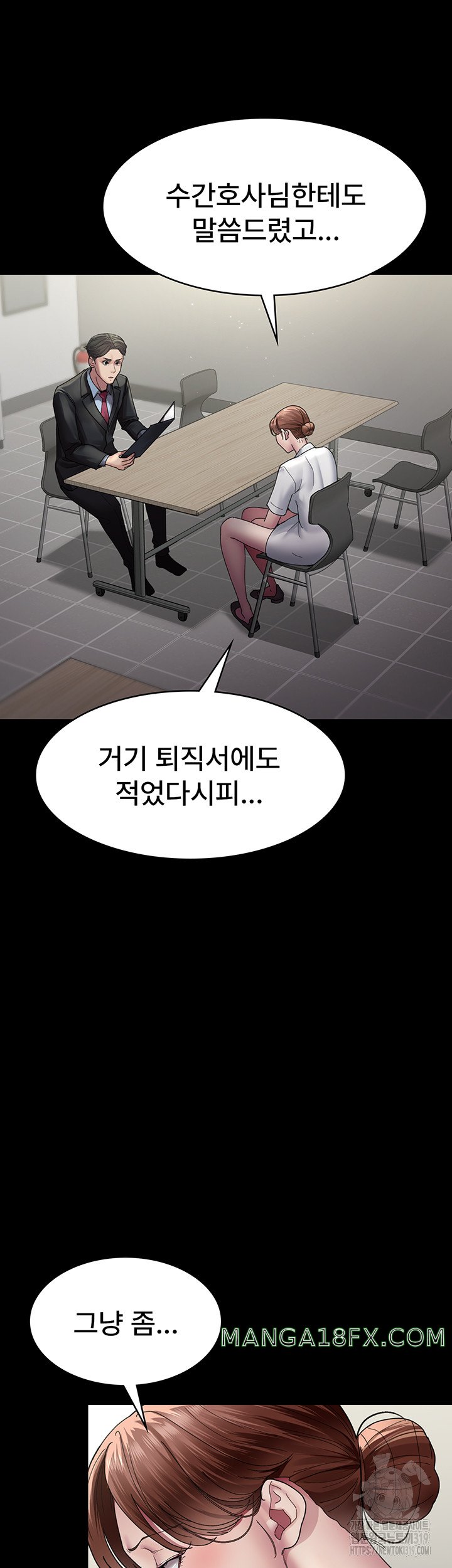 Night Hospital Raw - Chapter 34 [photo 45] - MangaPorn