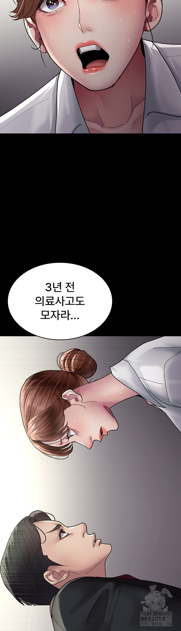 Night Hospital Raw - Chapter 34 [photo 49] - MangaPorn