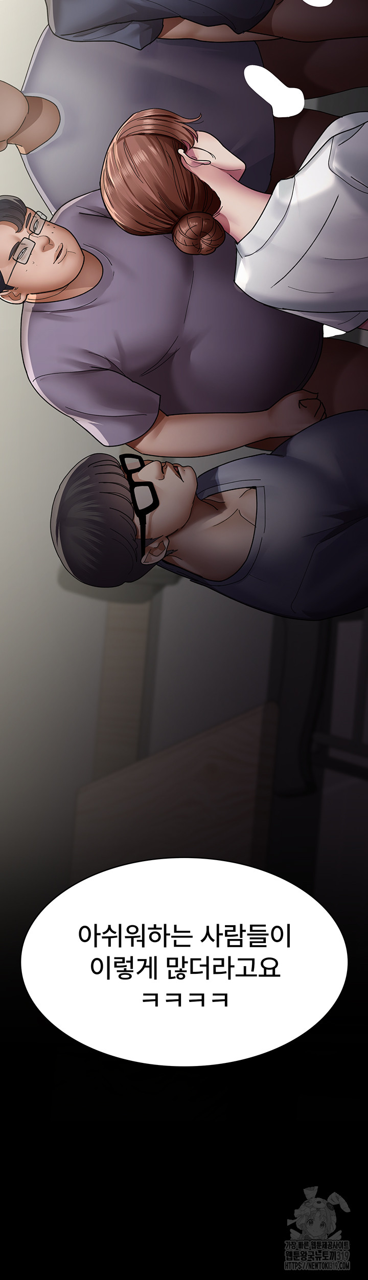 Night Hospital Raw - Chapter 34 [photo 54] - MangaPorn